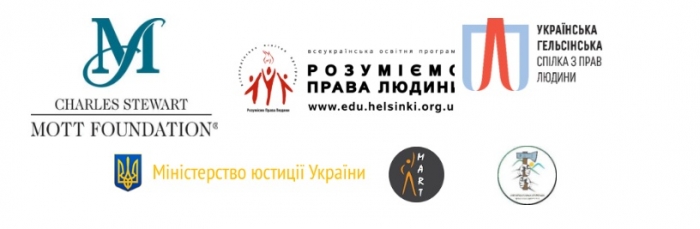 Підсумки моніторингу захисту прав військових презентуватимуть завтра в Ужгороді