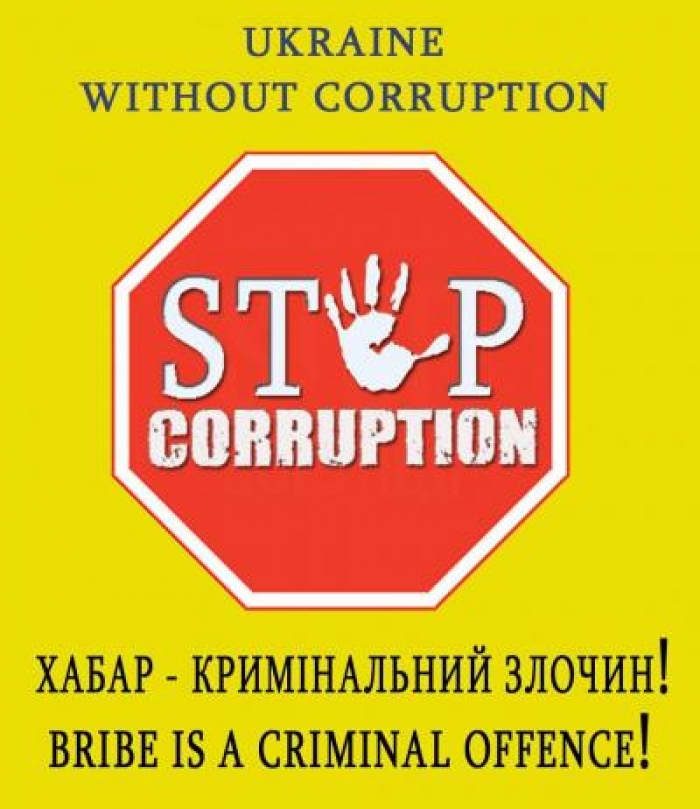 Нечистого на руку прикордонника викрили співробітники внутрішньої та власної безпеки Держприкордонслужби
