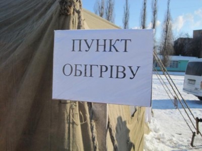 До роботи пунктів обігріву на закарпатських дорогах долучається Служба автомобільних доріг