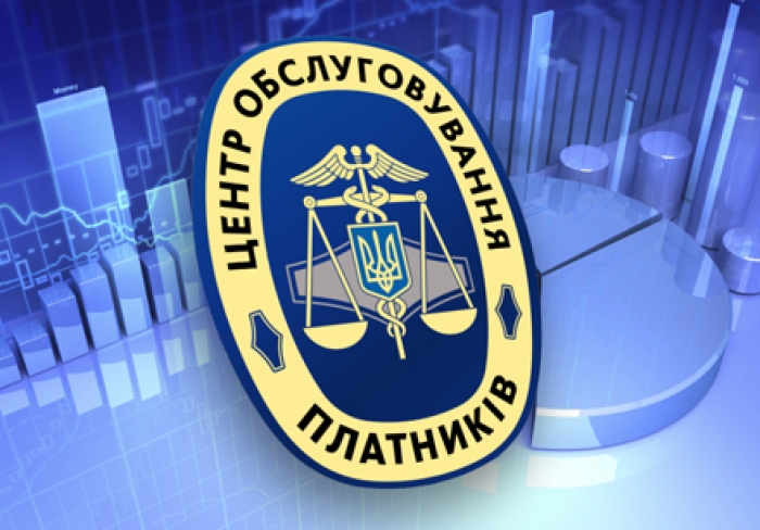 Як працюватимуть ЦОП Закарпаття під час новорічно-різдвяних свят