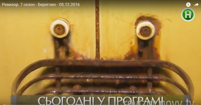 Розрекламовані термальні басейни Берегова очима "Ревізора"