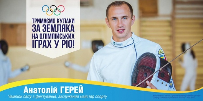 Обласні депутати вирішили виділити квартиру закарпатському олімпійцю