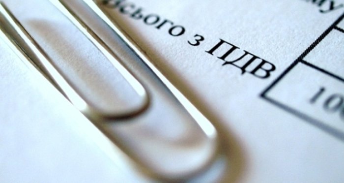 До уваги платників податку на додану вартість!