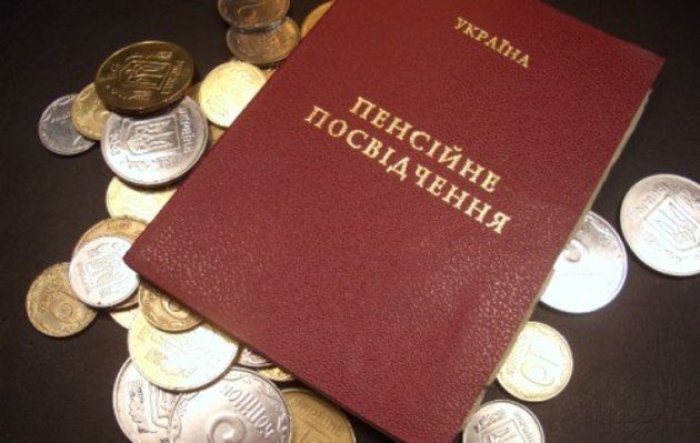 Цьогоріч зафіксовано єдину ставку оподаткування пенсій на рівні 15 % для суми пенсійної виплати, що перевищує 3 мінімальні зарплати