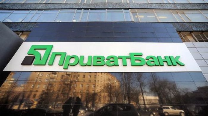 Чи варто тривожитися закарпатським вкладникам банку Ігоря Коломойського?