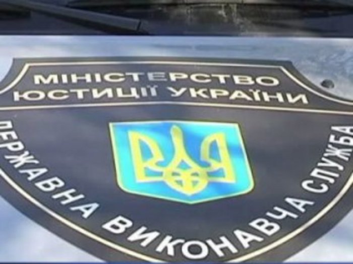 Держвиконавцями Закарпаття завершено роботу з виконавчими документами на суму понад 1,5 млрд. грн.