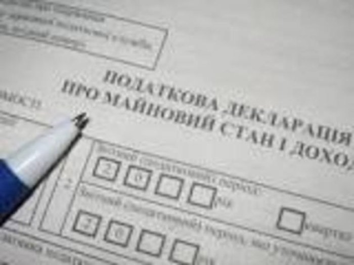 Хустські податківці вже звітують про кампанію «Декларування - 2016»