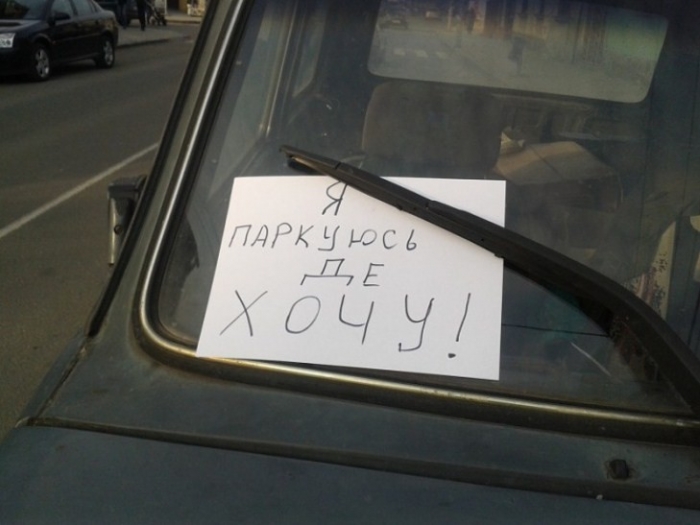 Ужгородськими "оленями" переймаються поліцейські