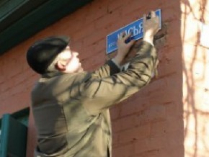 В Іршаві вже є вулиця Юрія Короля, а в Перечині – Михайла Кулі 