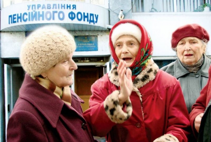 Пенсіонерам на замітку! Старі-нові управління ПФ