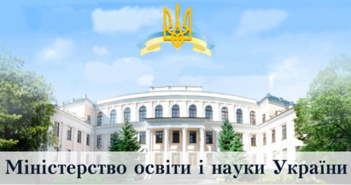 Професор УжНУ – вже в міністерстві