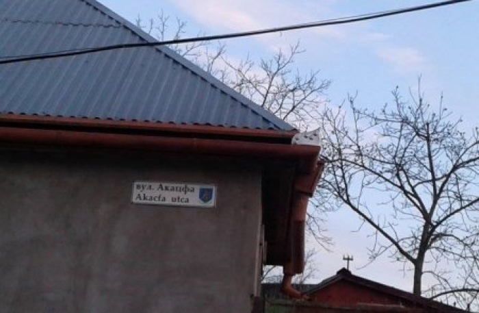 У Берегові таблички двома мовами вказуватимуть, на якій вулиці Ви знаходитесь