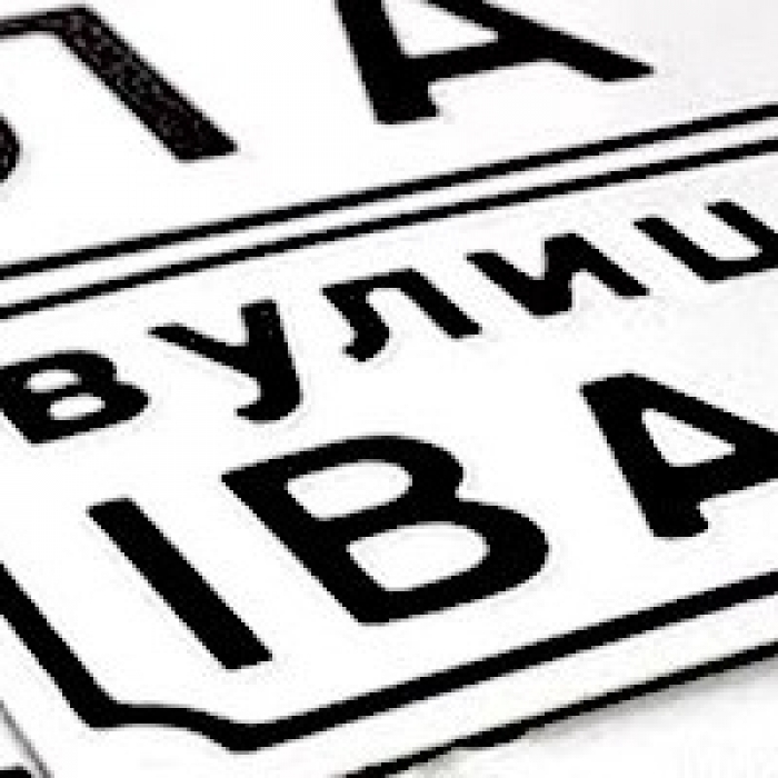 Виявляється, Москалю подобається не лише Джон Леннон