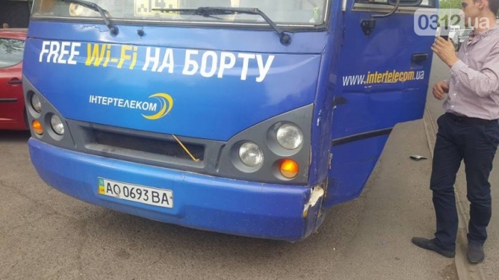 Не розминулись!