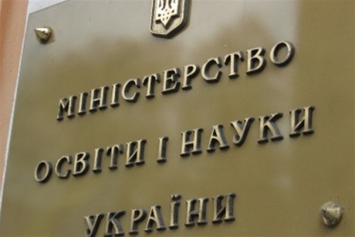 Москаль отримуватиме стипендію Порошенка