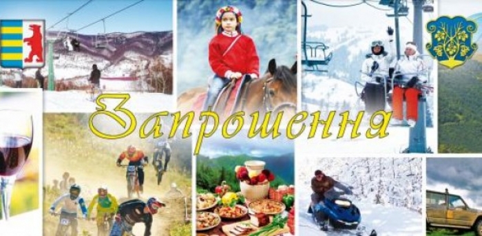 Як Закарпаття у травні буде фестивалити