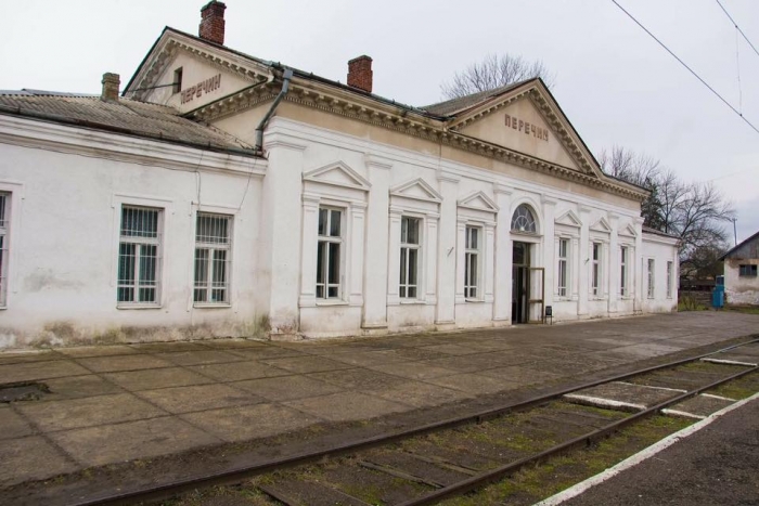 У Перечина з'явився шанс на ремонт залізничного вокзалу