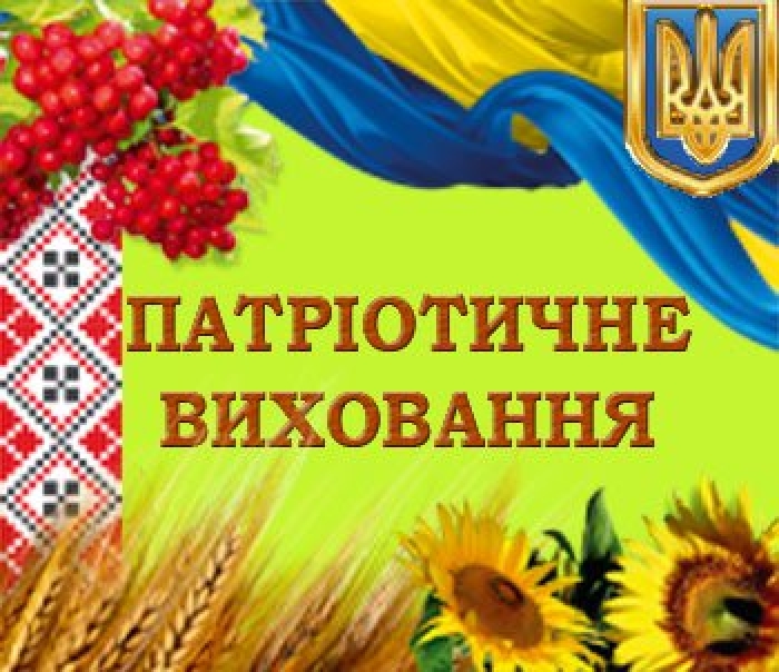 На Свалявщині провели семінар-практикум про патріотичне виховання молоді
