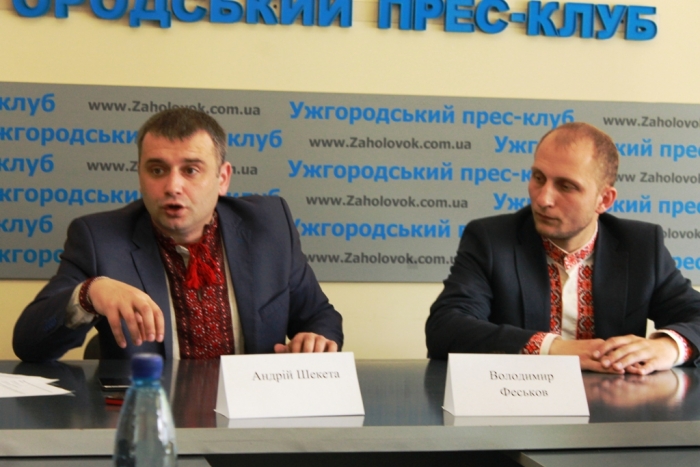 В Ужгороді розповіли, як визначатимуть «партійний квиток корупції»