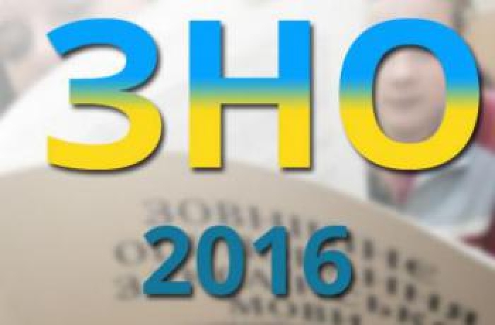 Приємна новина для випускників: сертифікати ЗНО дозволять використовувати 2, а може й 4 роки