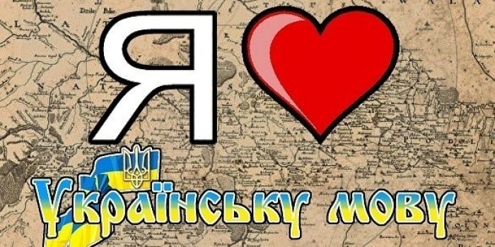Закарпатці здобули перемогу на міжнародному конкурсі імені Петра Яцика