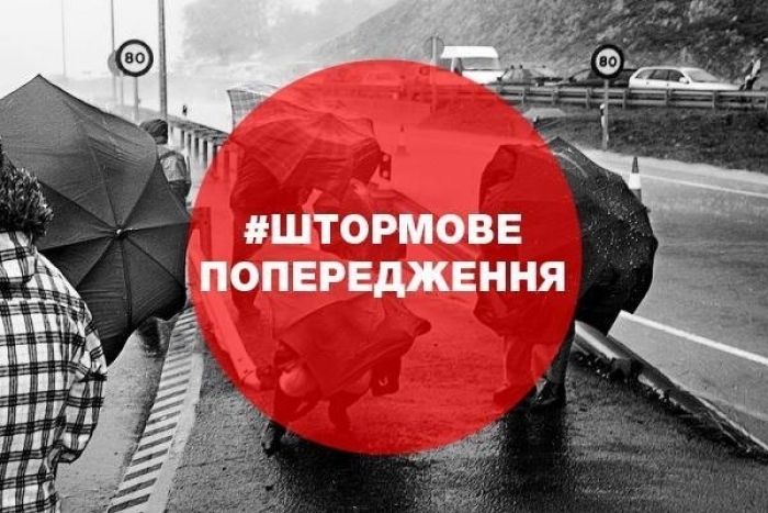 Увага! Сильні грози огорнуть Закарпаття