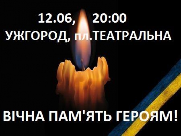 Ужгородців закликають вшанувати пам'ять полеглих в районі шахти "Бутовка" земляків