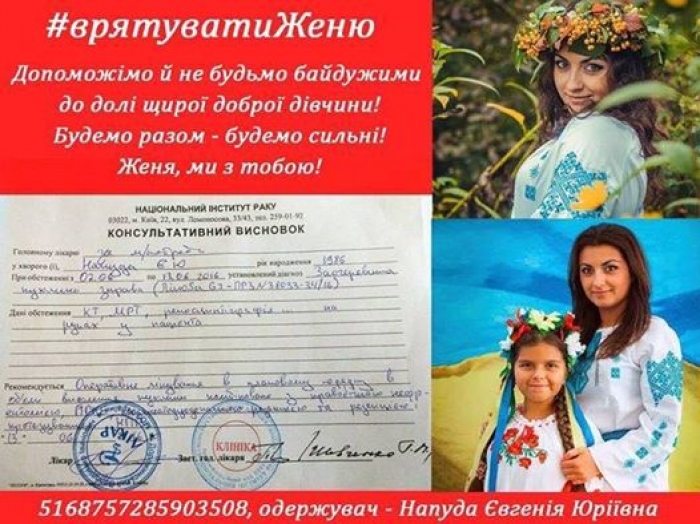 Концерт задля життя сьогодні в Ужгороді