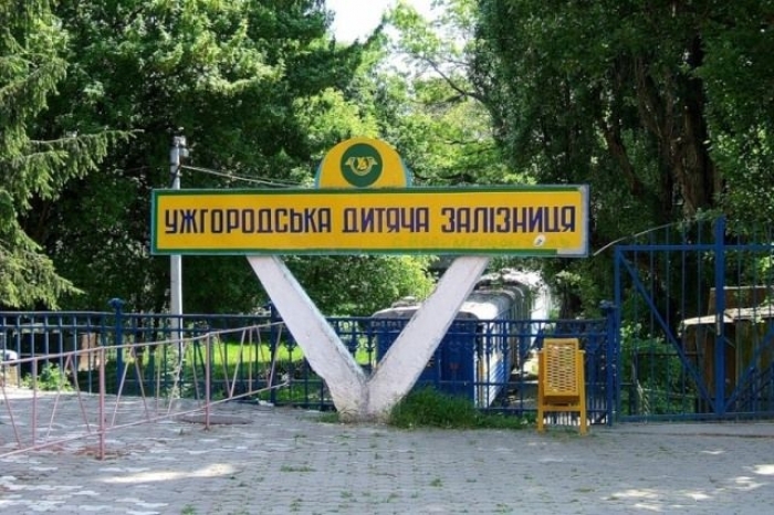 Тест-драйв ужгородської дитячої залізниці