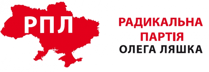 У закарпатській організації  Радикальної партії прокоментували стрілянину за участі депутата-радикала