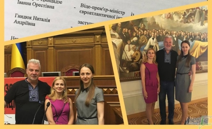 У стінах парламенту побували представники УжНУ