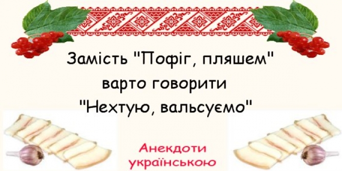 Результат агресії: кількість громадян України, для яких рідна мова російська – зменшилася вдвічі