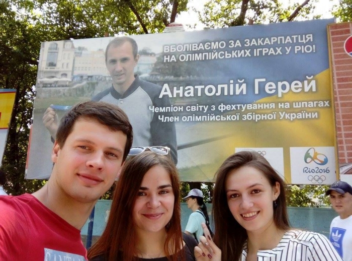 #goHereygo – в Ужгороді стартувало "Селфі з олімпійцем"