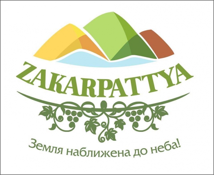 Закарпаття – за крок до затвердження нового туристичного бренду