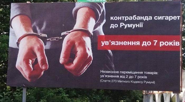 Закарпатцям нагадали, чого їм може вартувати контрабанда в сусідніх країнах, за допомогою білбордів