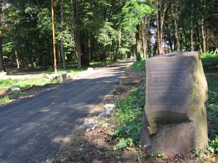 В Ужгороді відновлюватимуть «Підзамковий» парк