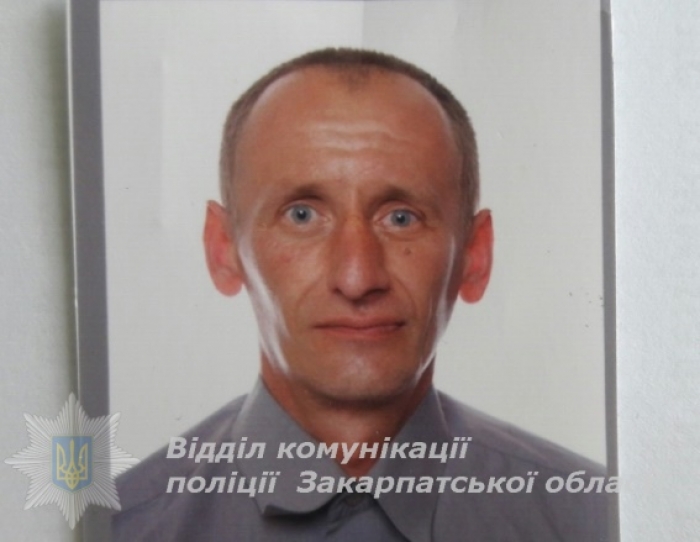 Увага, розшук! Допоможіть знайти людину