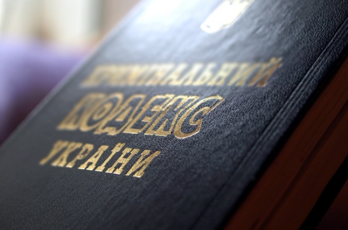 Закарпатець, в якого вкрали автомобіль, тепер може ще й "сісти"
