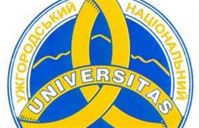 УжНУ оприлюднив максимальні обсяги державного замовлення в 2016 році