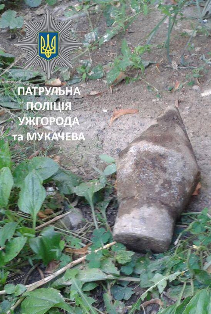 В Мукачеві виявили німецький протитанковий снаряд