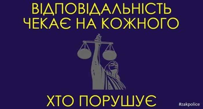Закарпатець опинився на лаві підсудних за опір поліцейському