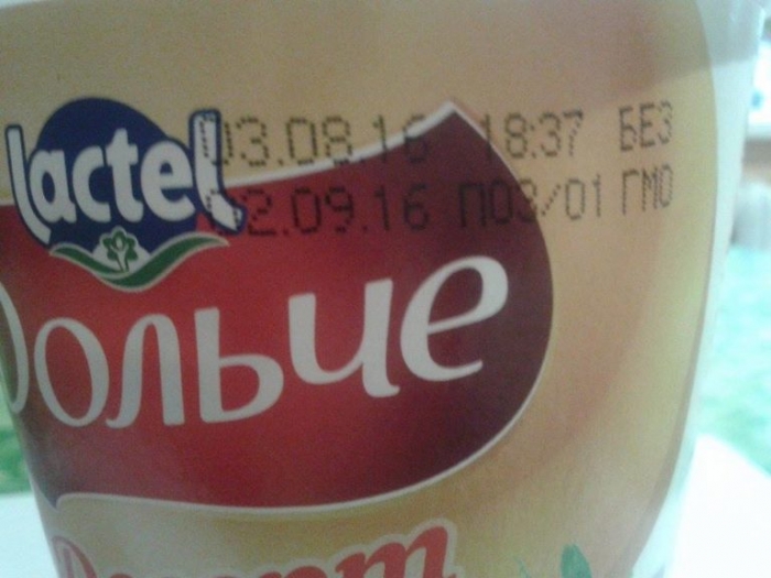 Зіпсовані продукти дістались і до хустських покупців