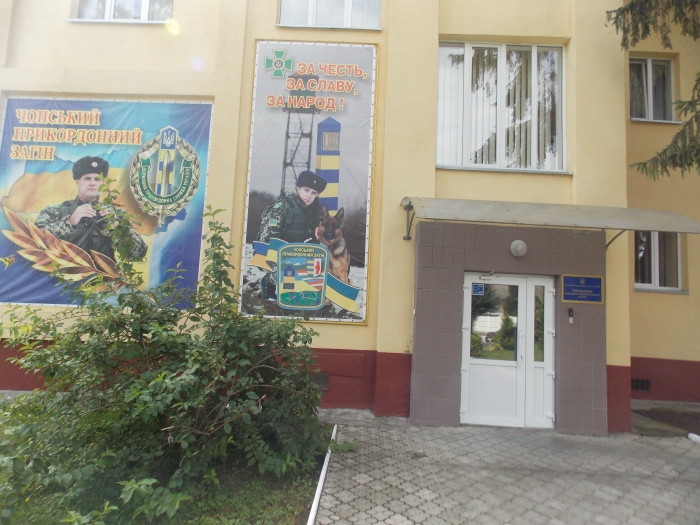 Стало відомо, від скількох грошей відмовились чопські прикордонники