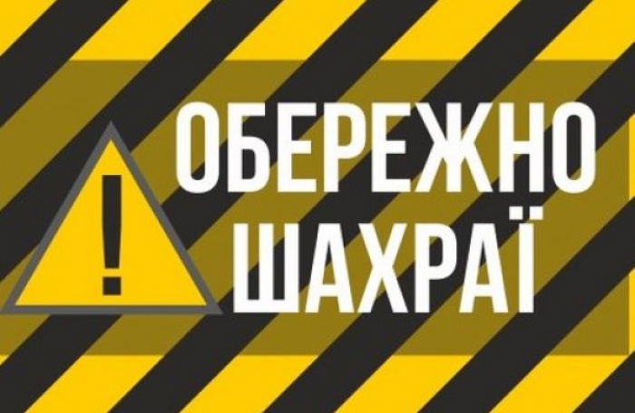Ужгородський пенсіонер віддав гроші шахраю за уявне пальне