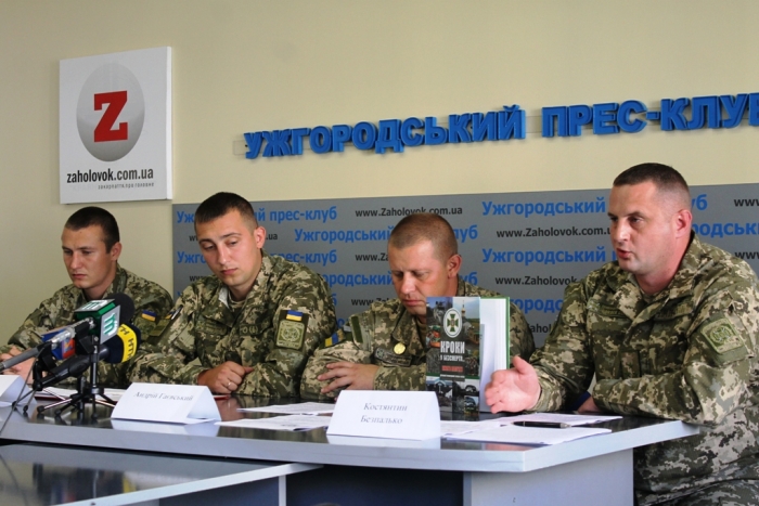 Прикордонники відповіли на скандальну заяву ужгородського воєнкома Журавльова