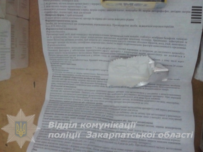 В Ужгороді на кордоні у франківчанина вилучили наркотики