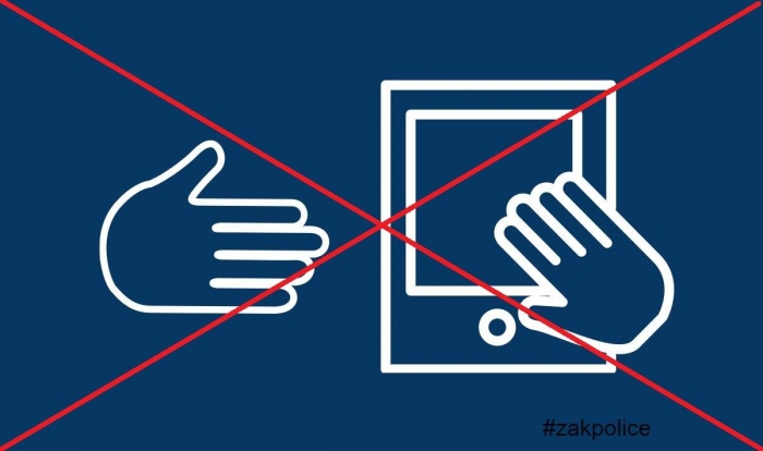 Поліцейські повернули телефон довірливому іршавчанину