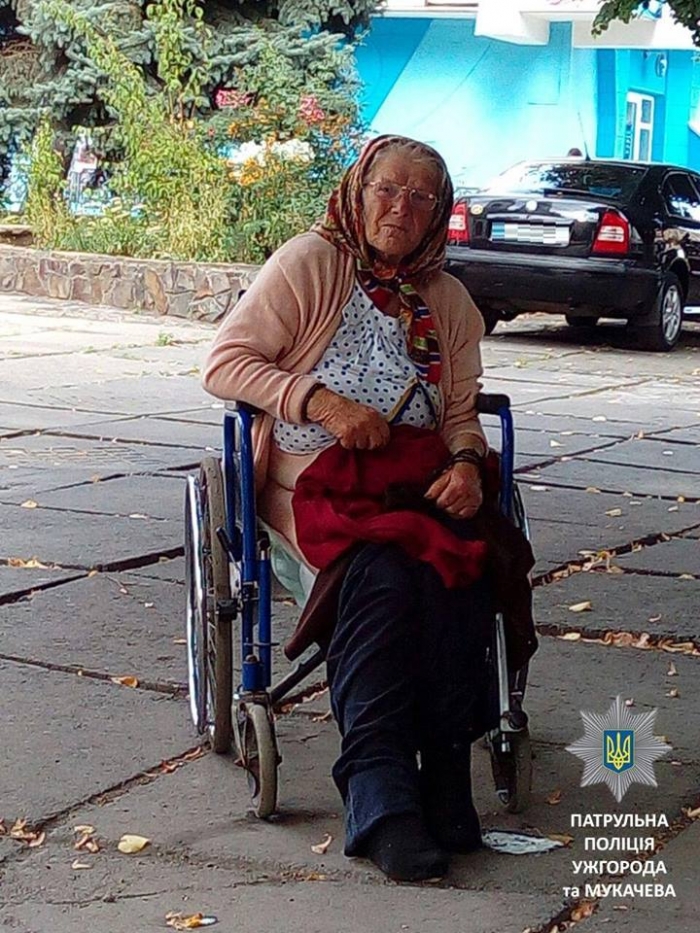 Поліція просить допомогти знайти зниклу у Мукачеві 86-річну жінку