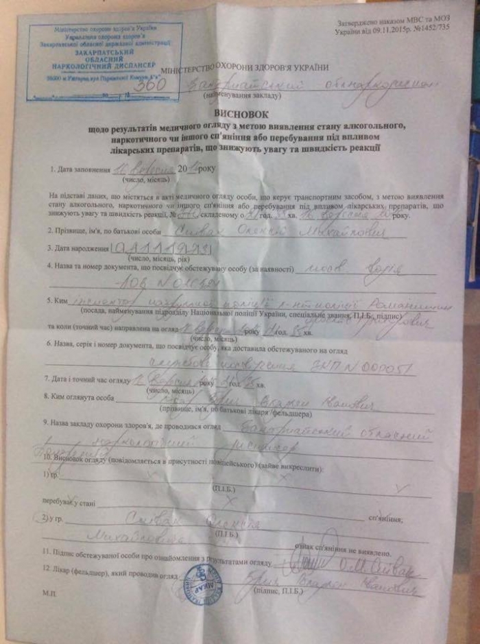 Екс-керівник ДАІ Ужгорода вважає, що черговий скандал із ним "замовили"