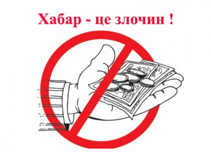 Румун не зміг підкупити закарпатського прикордонника двадцятьма євро